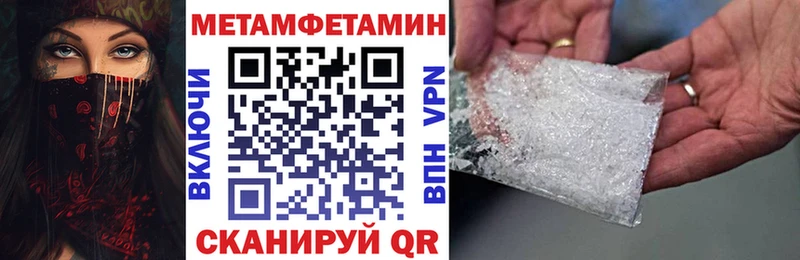 Amphetamine Розовый купить Ростов
