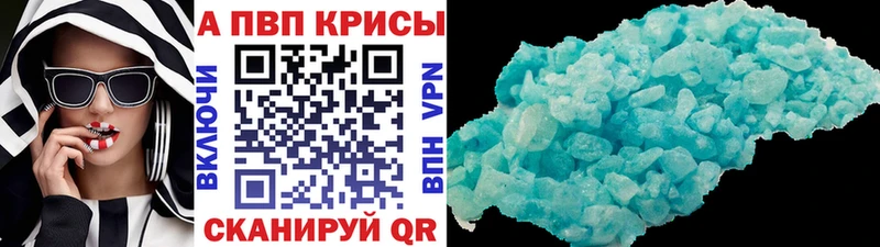 Alpha PVP мука  Ростов 