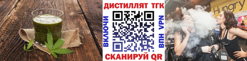 Cannafood марихуана Ростов