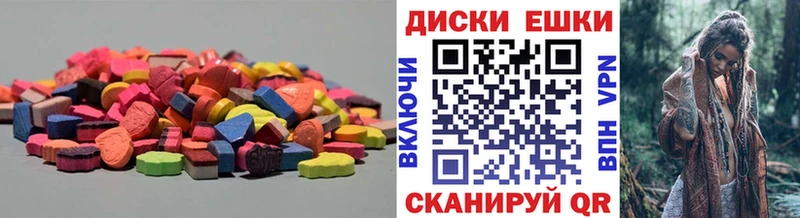 Экстази 99% Ростов