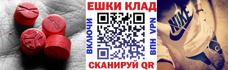 Ecstasy louis Vuitton  как найти   нарко площадка формула  Ростов 