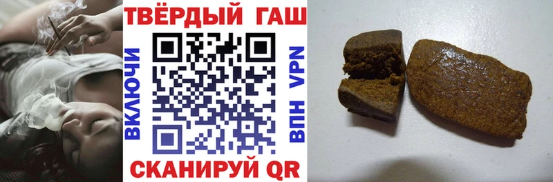 Гашиш Изолятор  Ростов 