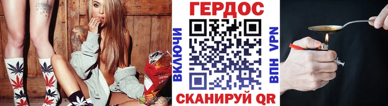 Героин герыч  купить наркотики сайты  Ростов 