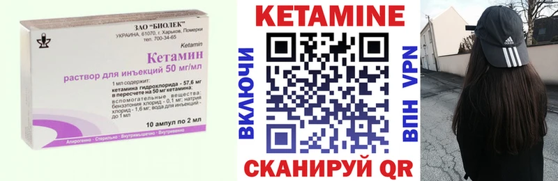 КЕТАМИН ketamine  Ростов 