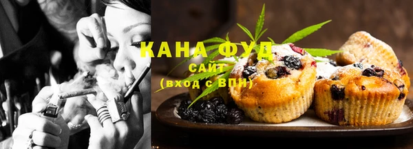 ГАЛЛЮЦИНОГЕННЫЕ ГРИБЫ Бугульма