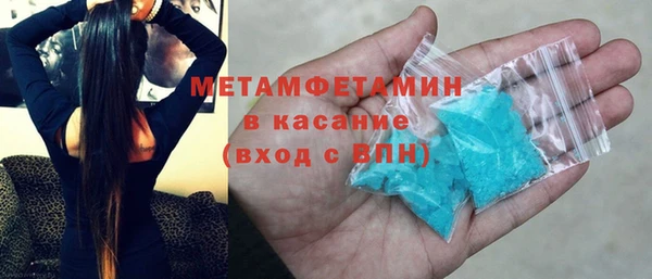альфа пвп Бородино