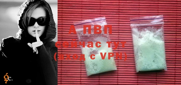 марихуана Бронницы