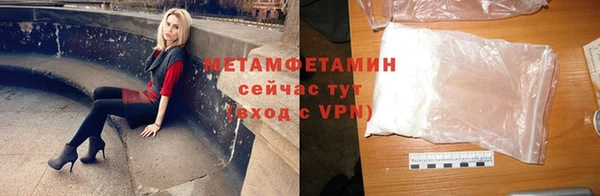 альфа пвп Бородино