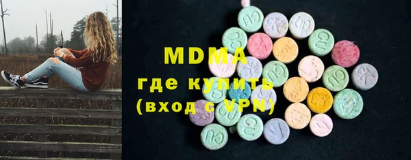 альфа пвп Бородино