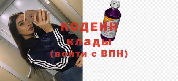 альфа пвп Бородино