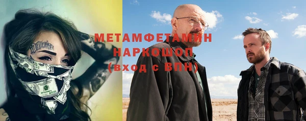 ГАЛЛЮЦИНОГЕННЫЕ ГРИБЫ Бугульма