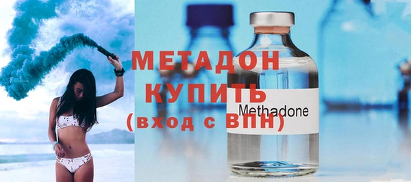 марихуана Бронницы