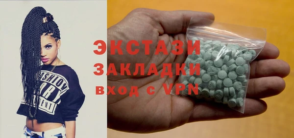 ГАЛЛЮЦИНОГЕННЫЕ ГРИБЫ Бугульма