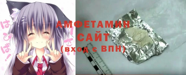 ГАЛЛЮЦИНОГЕННЫЕ ГРИБЫ Бугульма