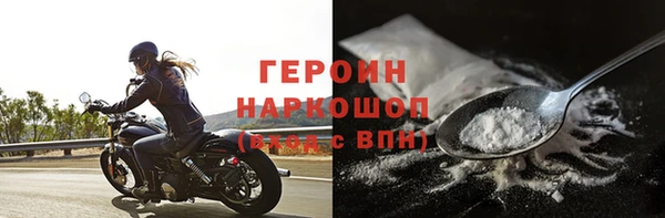 ГАЛЛЮЦИНОГЕННЫЕ ГРИБЫ Бугульма