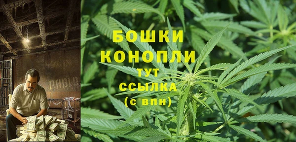марихуана Бронницы