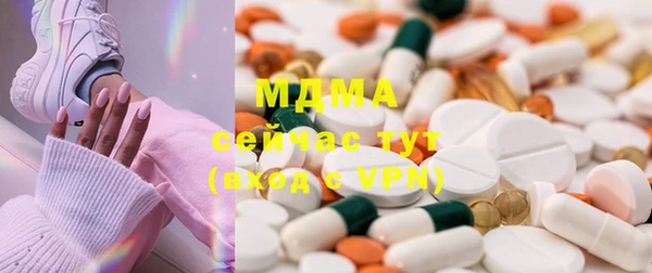 ГАЛЛЮЦИНОГЕННЫЕ ГРИБЫ Бугульма