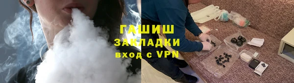 ГАЛЛЮЦИНОГЕННЫЕ ГРИБЫ Бугульма
