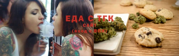 ГАЛЛЮЦИНОГЕННЫЕ ГРИБЫ Бугульма