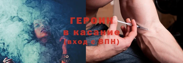 альфа пвп Бородино