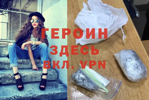 альфа пвп Бородино