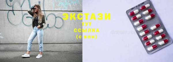 марихуана Бронницы