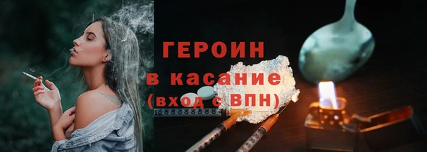 марихуана Бронницы