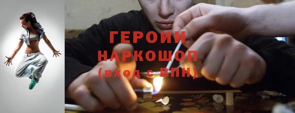 альфа пвп Бородино