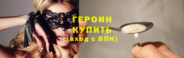 альфа пвп Бородино