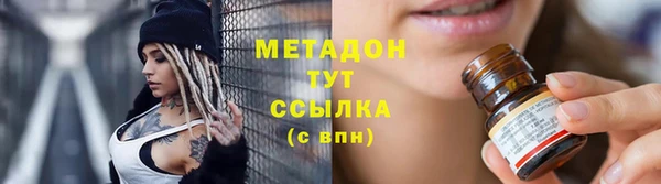 альфа пвп Бородино