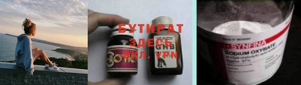 марихуана Бронницы