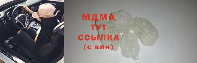 марихуана Бронницы