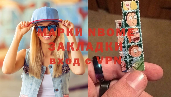 таблы Ступино