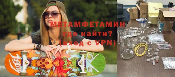 альфа пвп Бородино