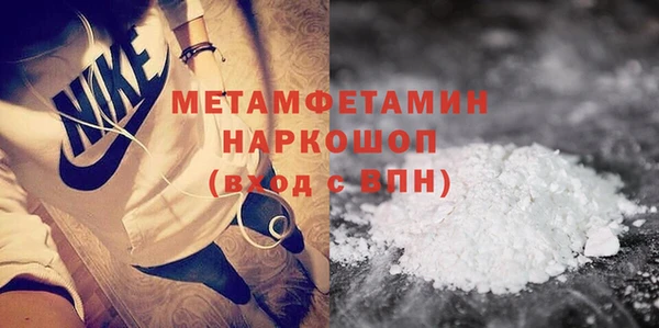 ГАЛЛЮЦИНОГЕННЫЕ ГРИБЫ Бугульма