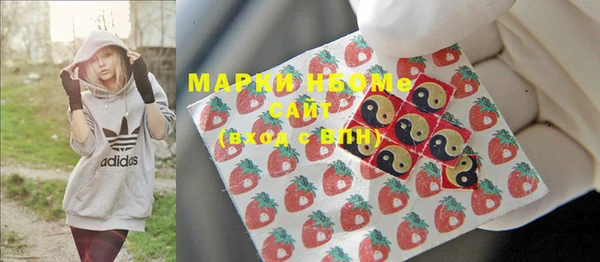 марихуана Бронницы