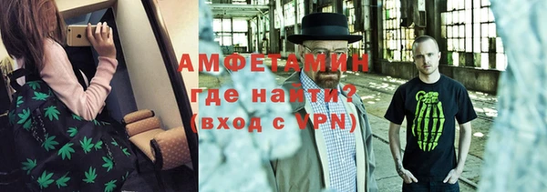 марихуана Бронницы