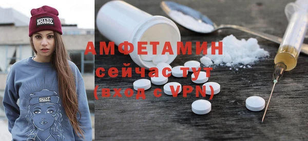 ГАЛЛЮЦИНОГЕННЫЕ ГРИБЫ Бугульма