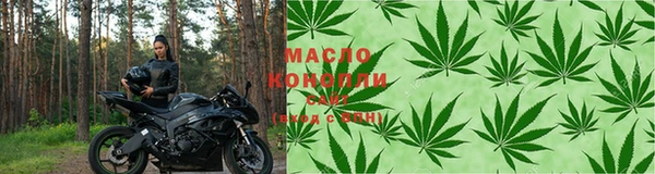 альфа пвп Бородино