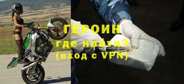 альфа пвп Бородино