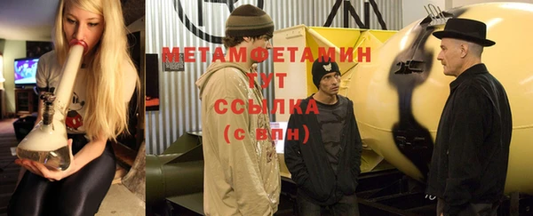 ГАЛЛЮЦИНОГЕННЫЕ ГРИБЫ Бугульма