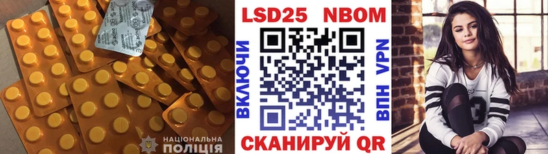 Лсд 25 экстази ecstasy купить наркоту MEGA сайт Ростов