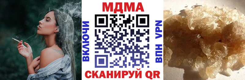 дарнет шоп  Ростов  MDMA молли 