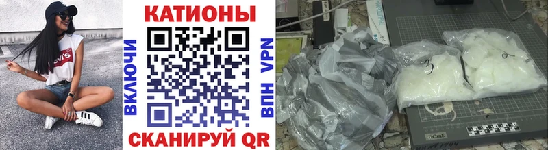 блэк спрут сайт  Ростов  МЯУ-МЯУ VHQ  shop официальный сайт  где найти наркотики 