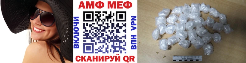 Метамфетамин Methamphetamine  кракен сайт  Ростов 