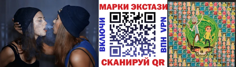 Марки 25I-NBOMe 1,5мг  Ростов 