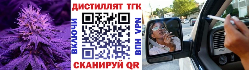 ТГК гашишное масло  Ростов 